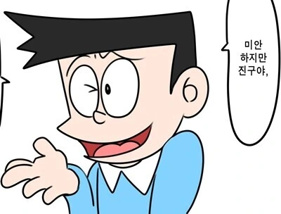 누나랑 하는게 좋은.manhwa 대표 이미지