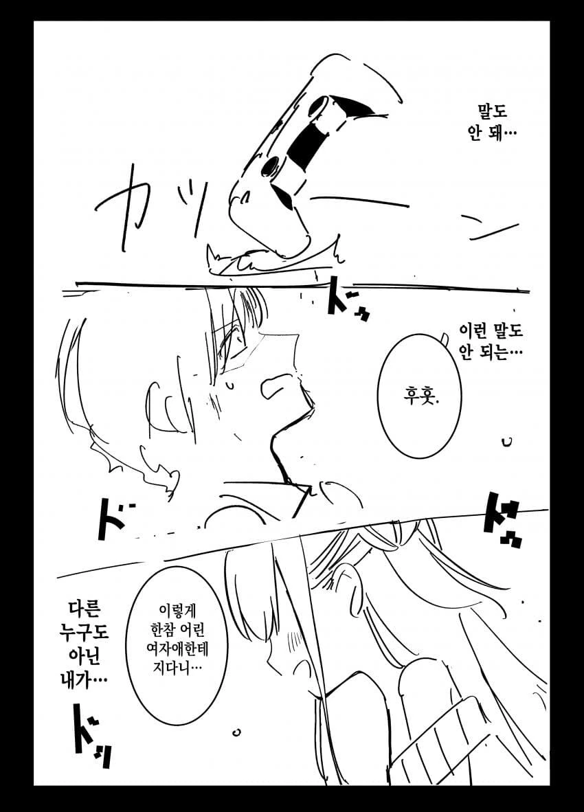 죠죠)"고귀함"과 "복수귀"가 공존하는 캐릭터 대표 이미지