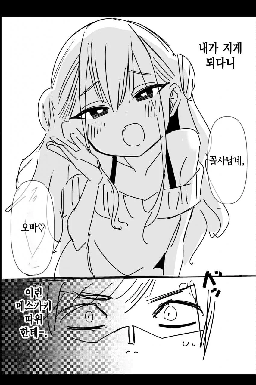 manga_2844670_002.webp