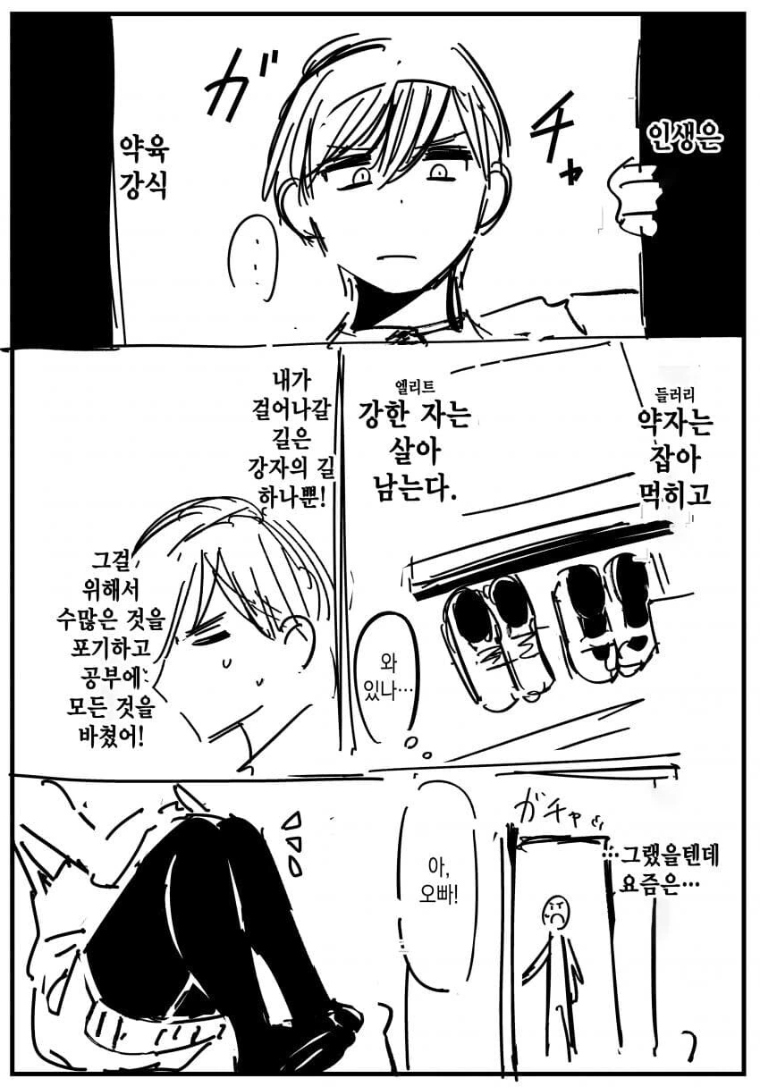 manga_2844670_003.webp