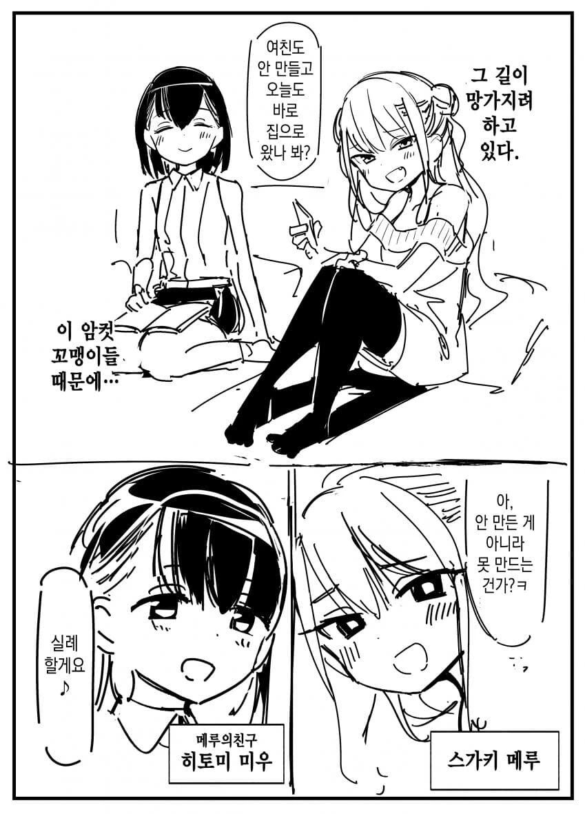 manga_2844670_004.webp