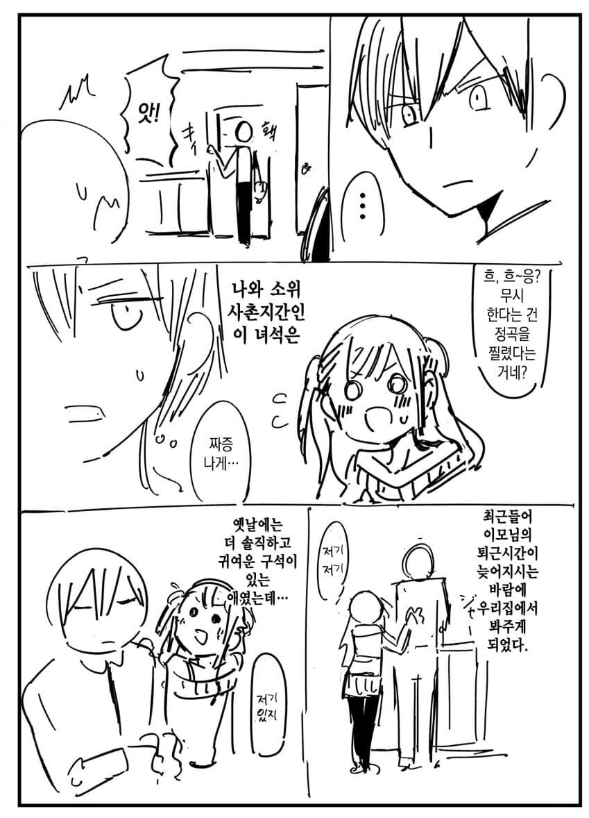 manga_2844670_005.webp