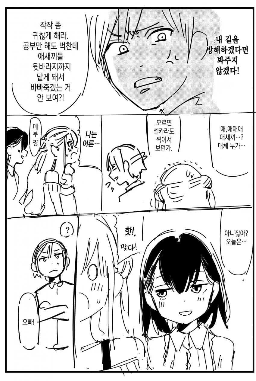 manga_2844670_006.webp