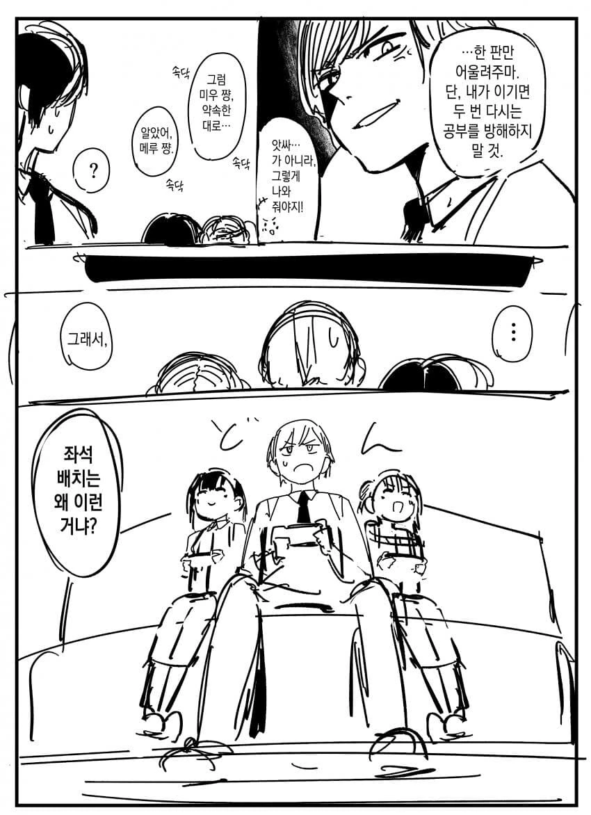 manga_2844670_008.webp