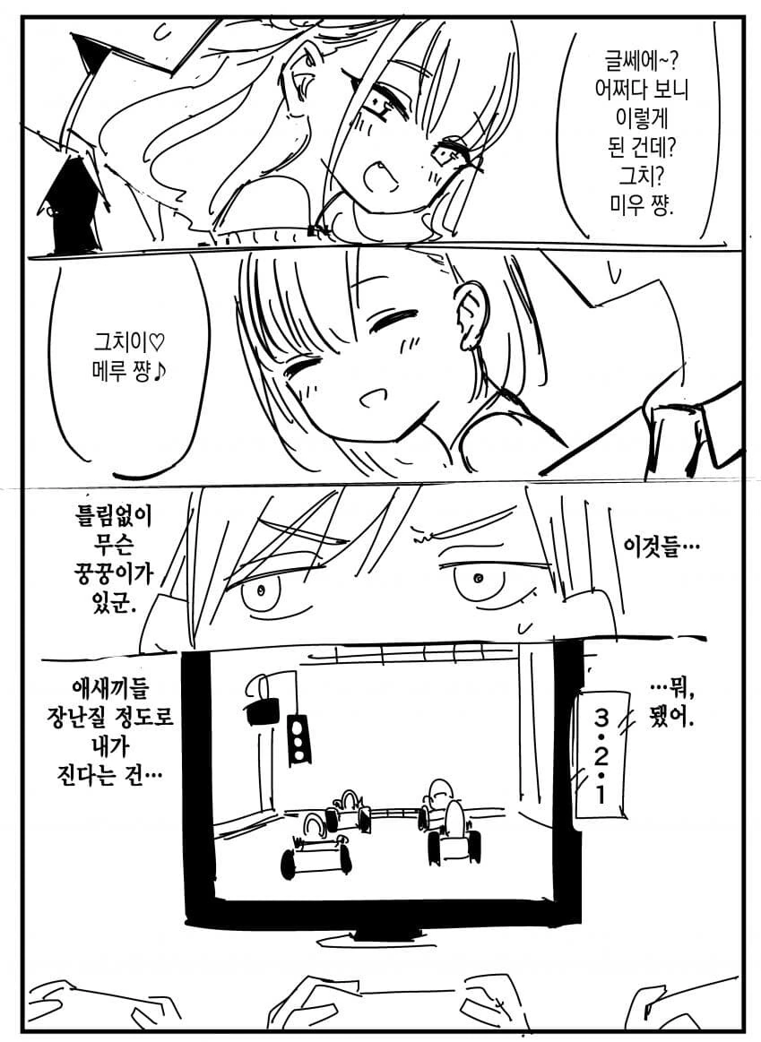 manga_2844670_009.webp