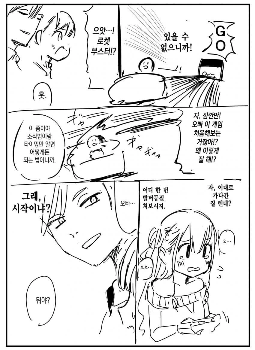 manga_2844670_010.webp