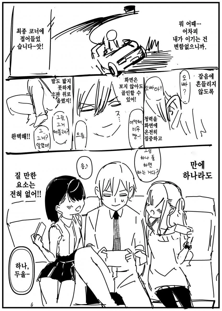 manga_2844670_013.webp