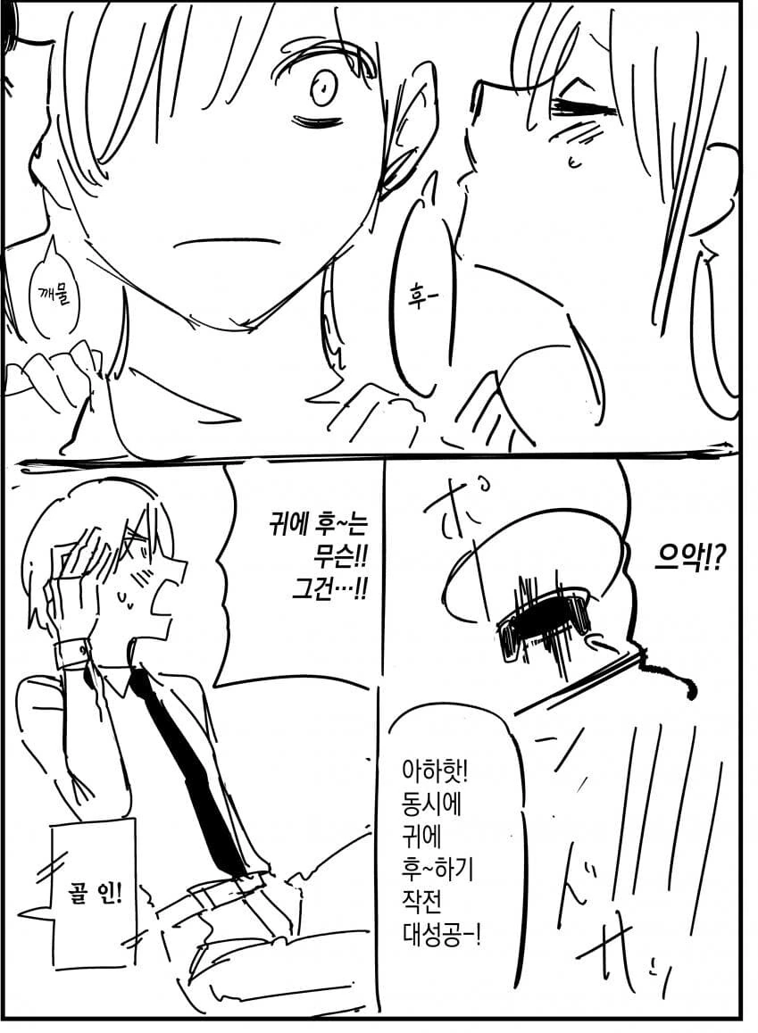 manga_2844670_014.webp