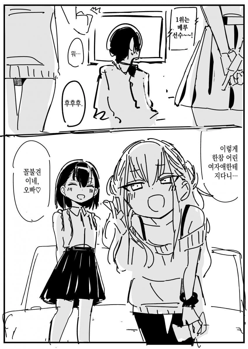 manga_2844670_015.webp
