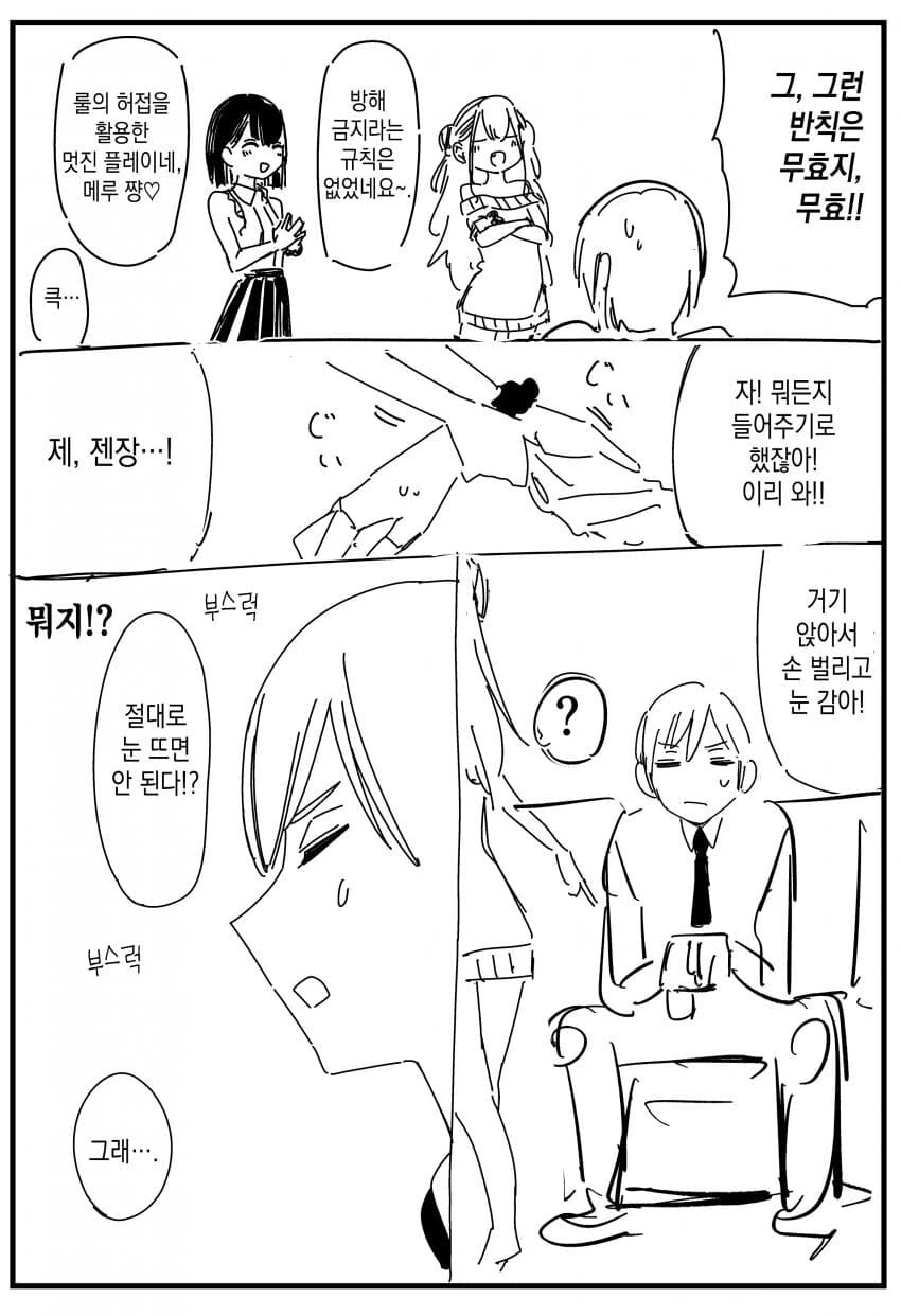 manga_2844670_016.webp