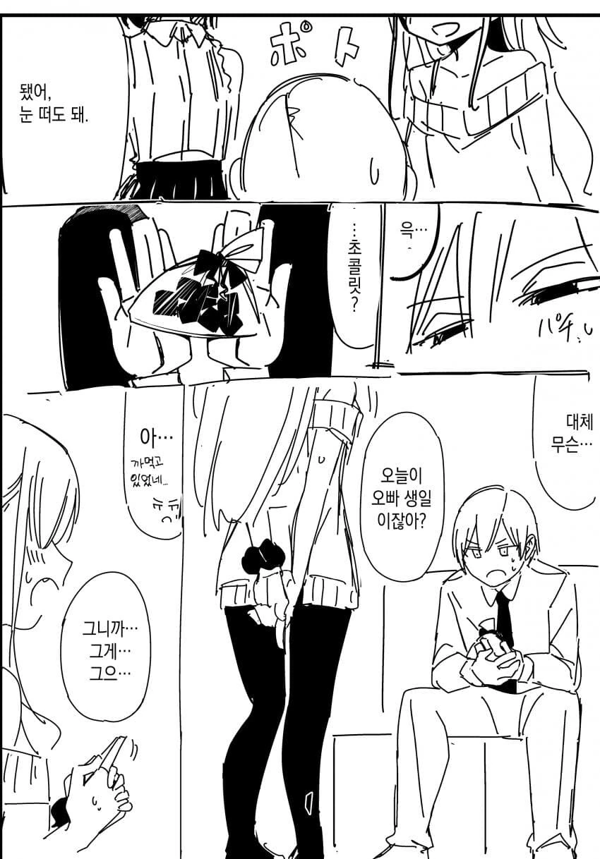 manga_2844670_017.webp