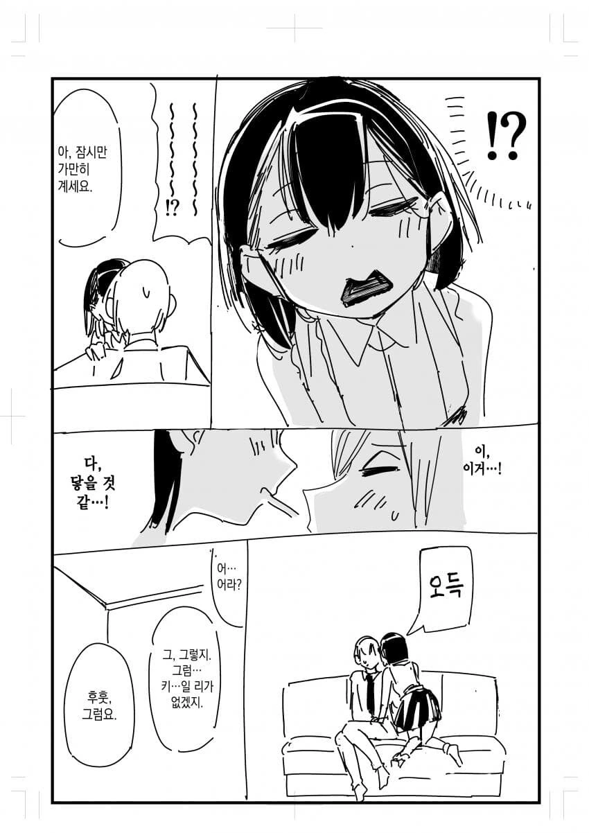 manga_2844670_021.webp