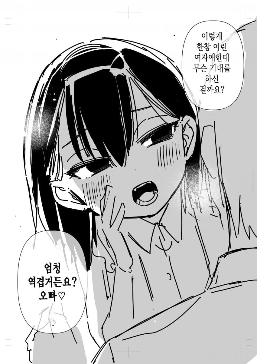 manga_2844670_022.webp