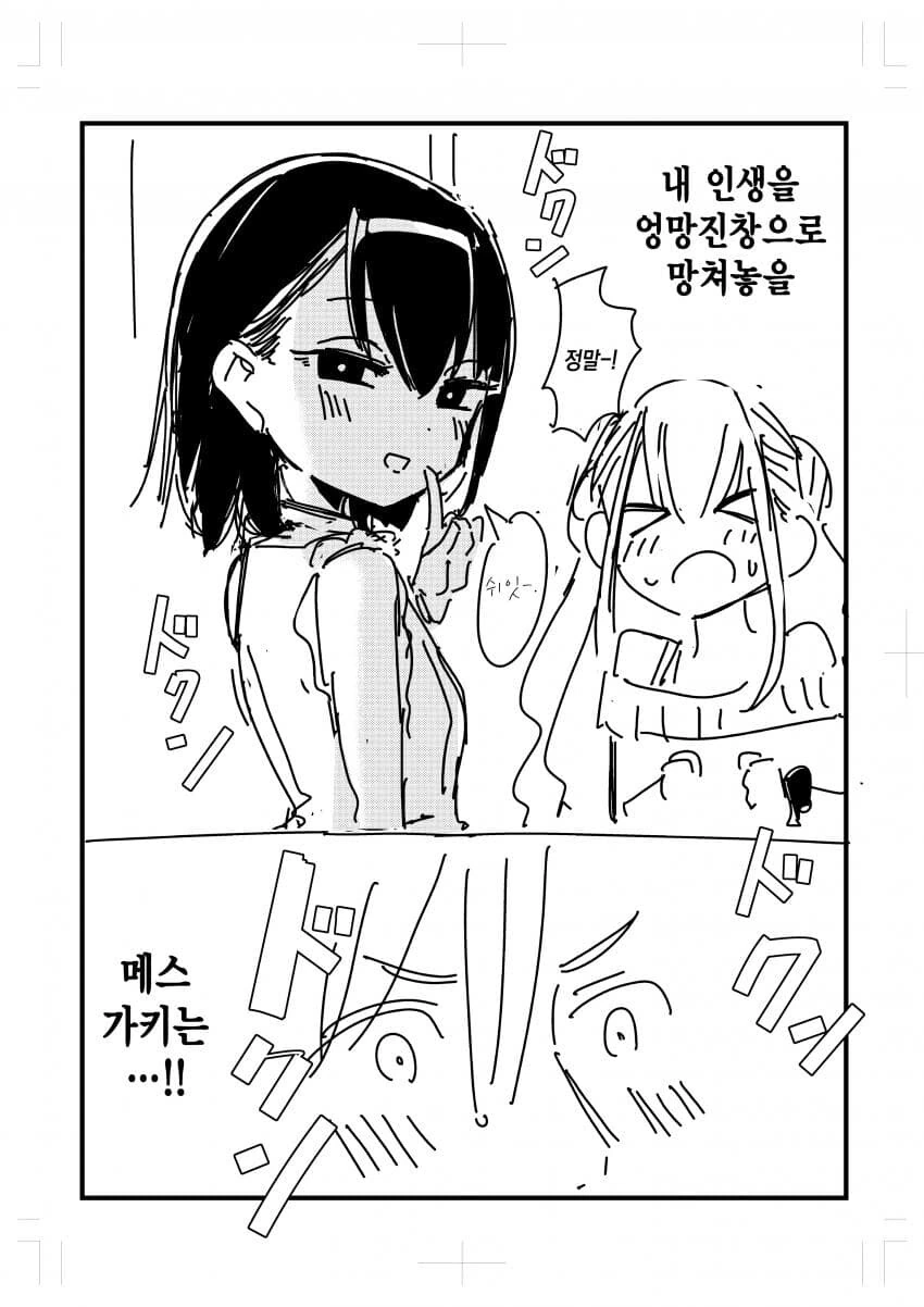 manga_2844670_024.webp