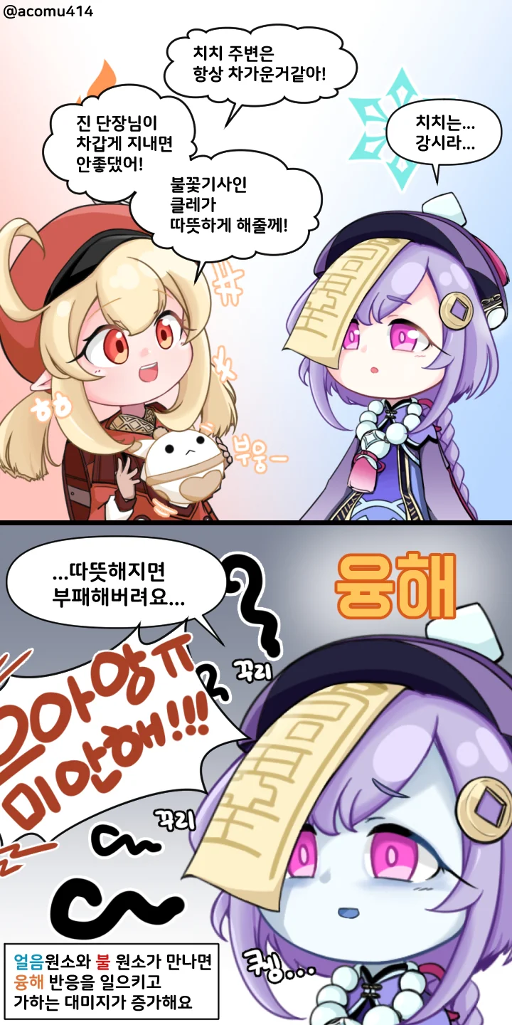 죠죠)"고귀함"과 "복수귀"가 공존하는 캐릭터 대표 이미지