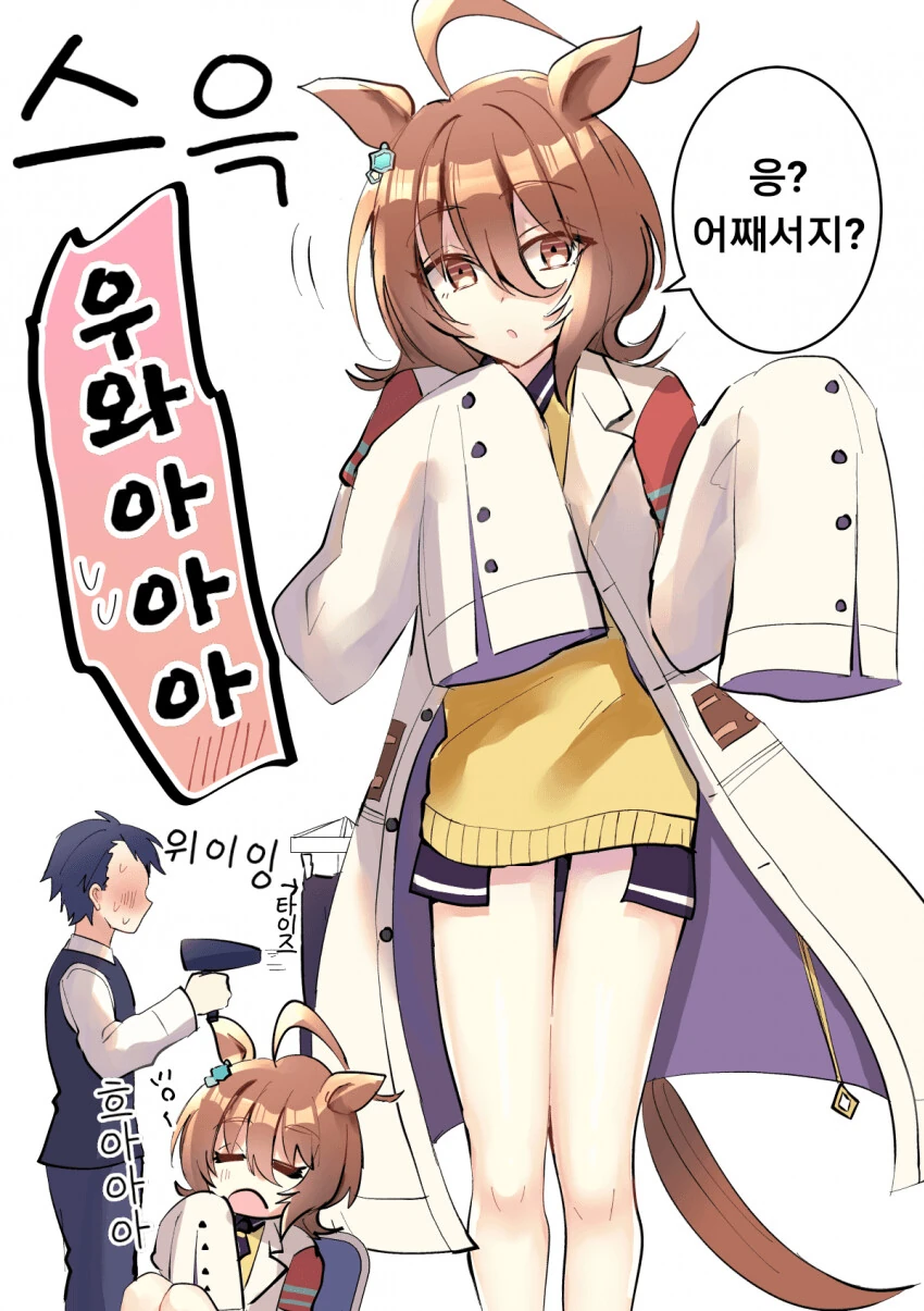 manga_2905682_002.webp
