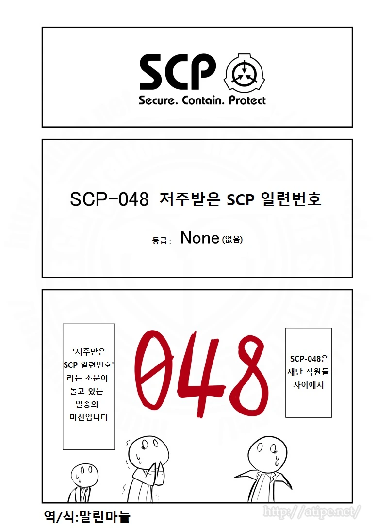 슬레이어즈 NEXT - 제로스, 진정한 모습 (BGM) 대표 이미지