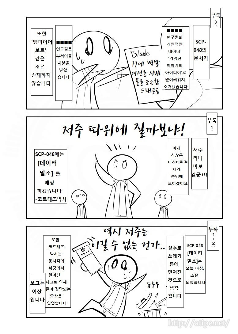 manga_2919935_003.webp