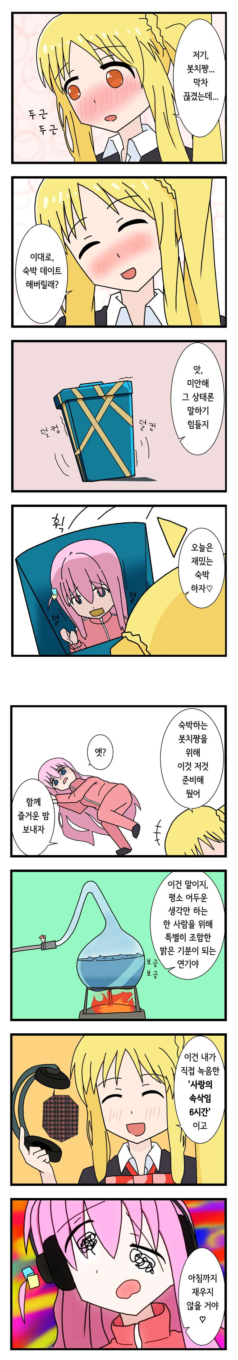 블리치)전적이 안 좋은 이유가 있는 대장 대표 이미지