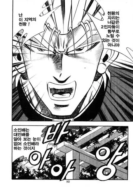 소꿉누나때문에 성에 눈뜬 Manhwa 대표 이미지