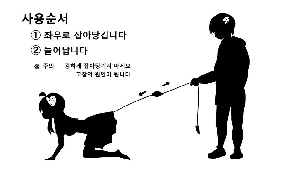 NTR만화 설정.JPG 대표 이미지