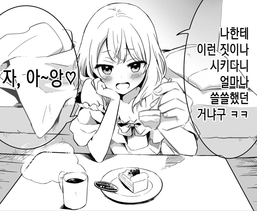 manga_3027857_002.webp