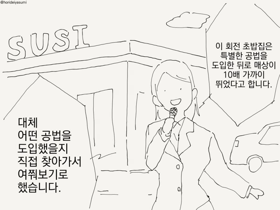 이환) 제일 야하게생긴 아이 대표 이미지