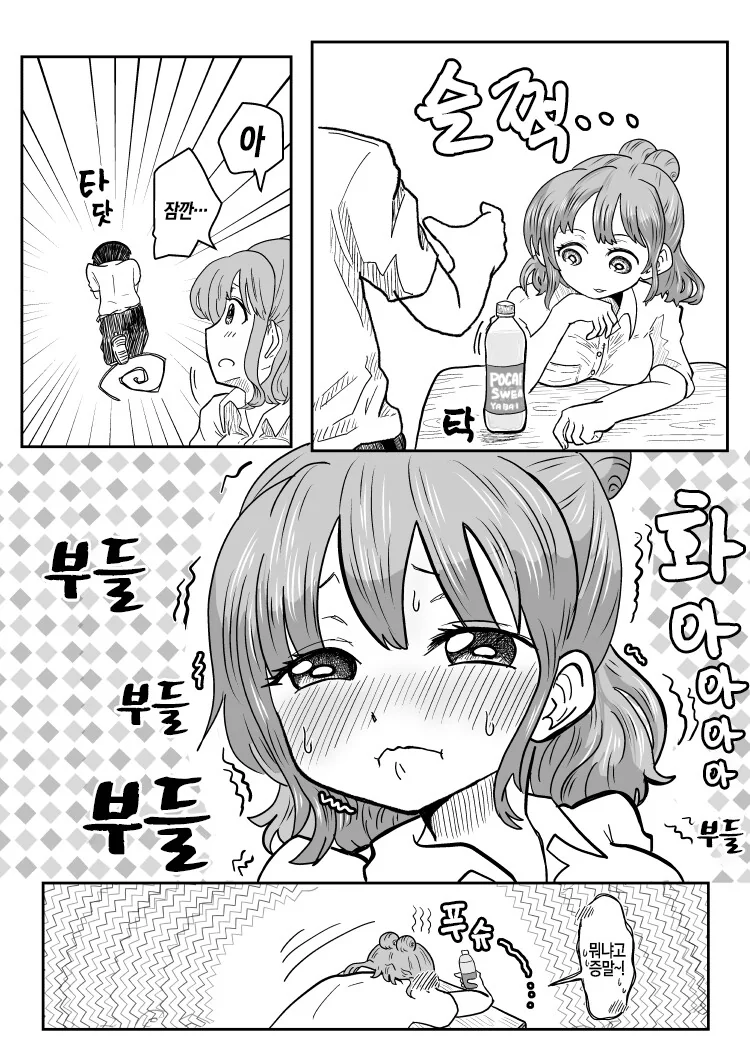 manga_3066711_002.webp