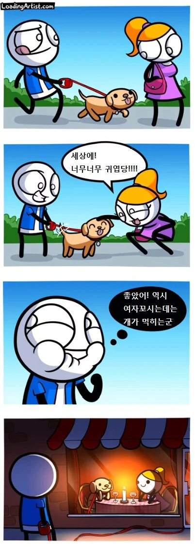 @) 어떤 체위가 좋아?.jpg 대표 이미지