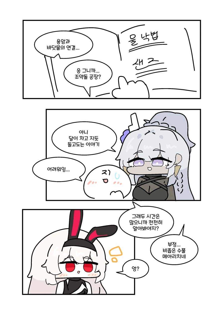 성공률 100% 프로포즈 방법 대표 이미지