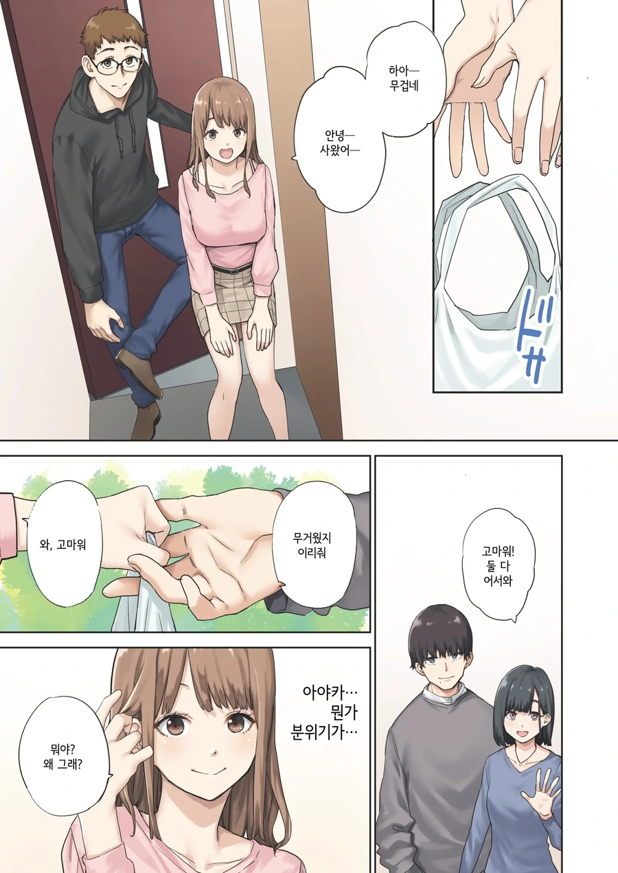 [말딸] 증명사진 찍는법이에용 대표 이미지
