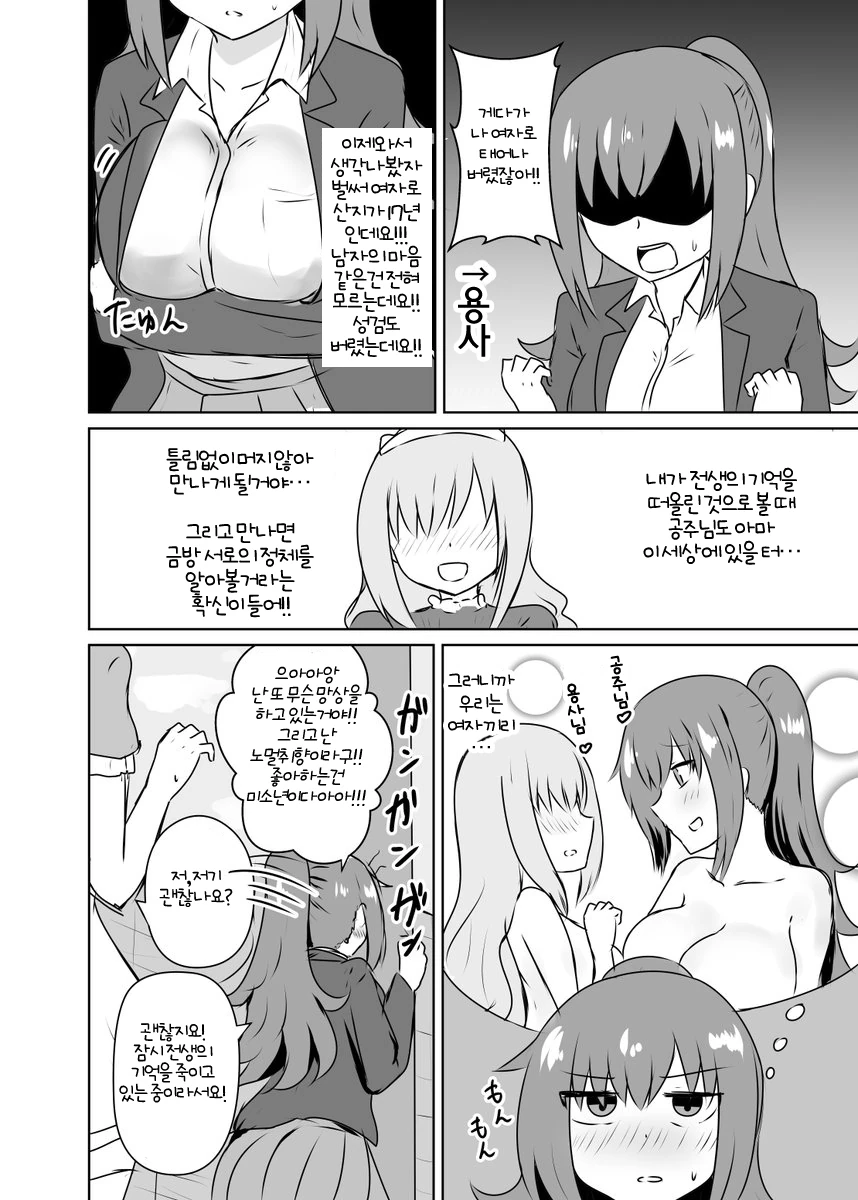 manga_3320261_002.webp