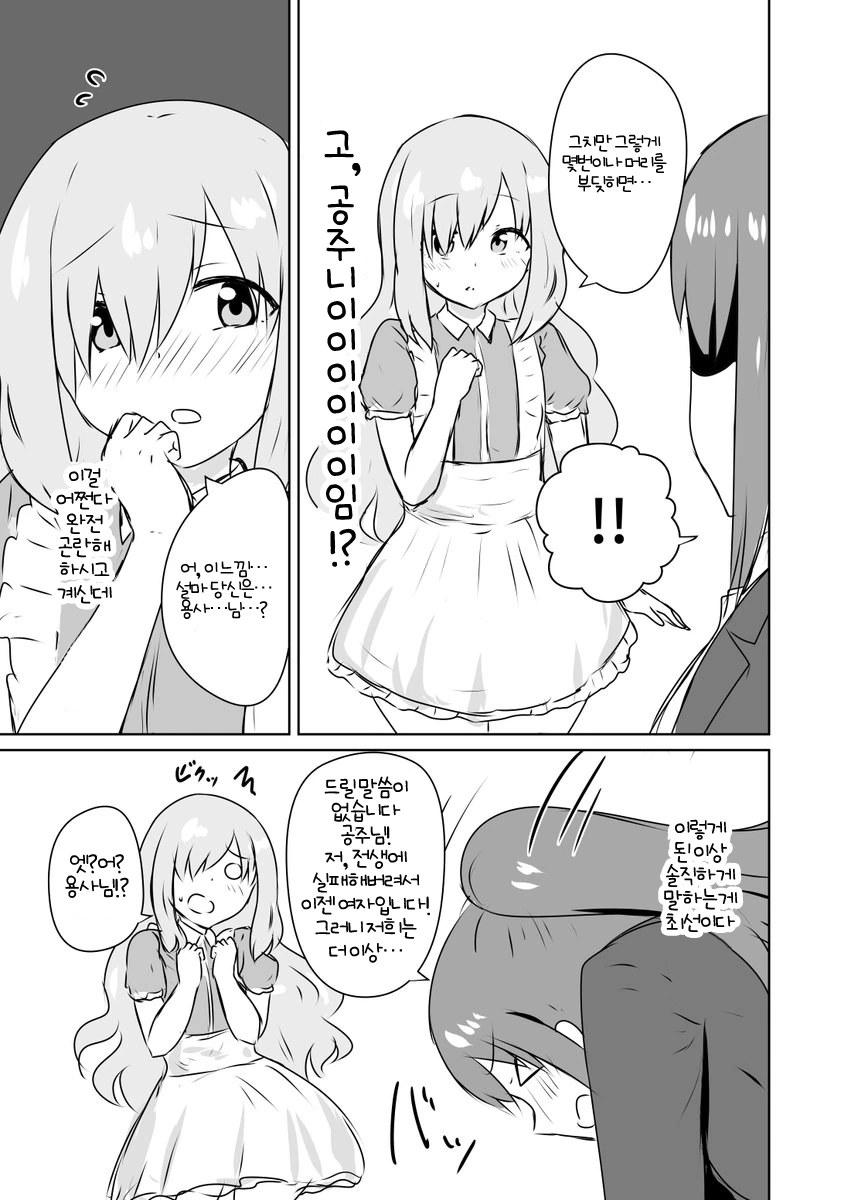 manga_3320261_003.webp