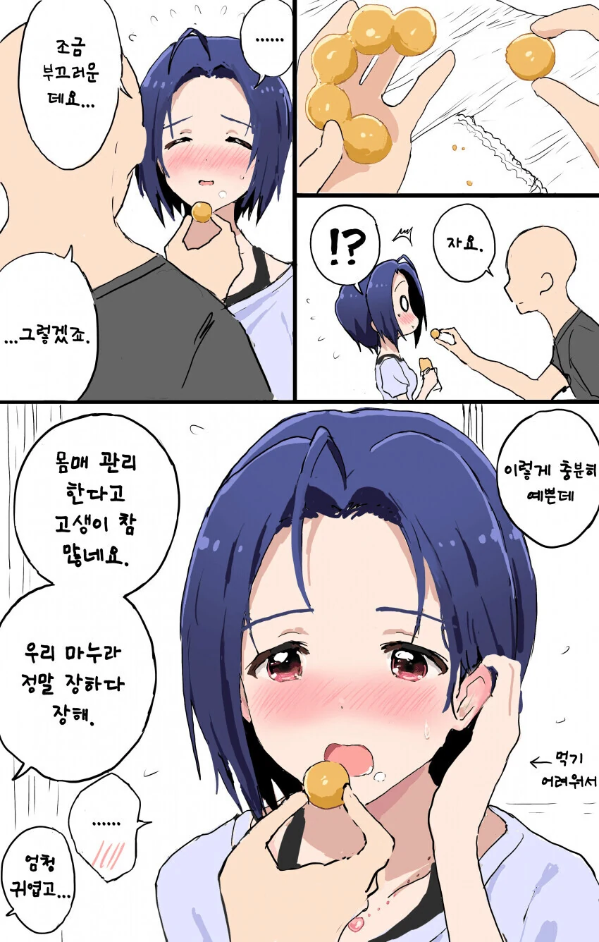 manga_3342363_002.webp