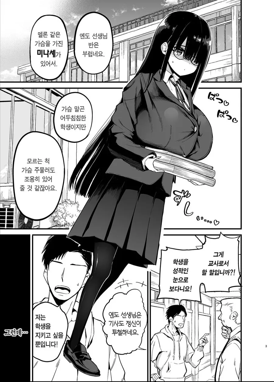 건담) 크시 건담의 시그니처 기동 대표 이미지