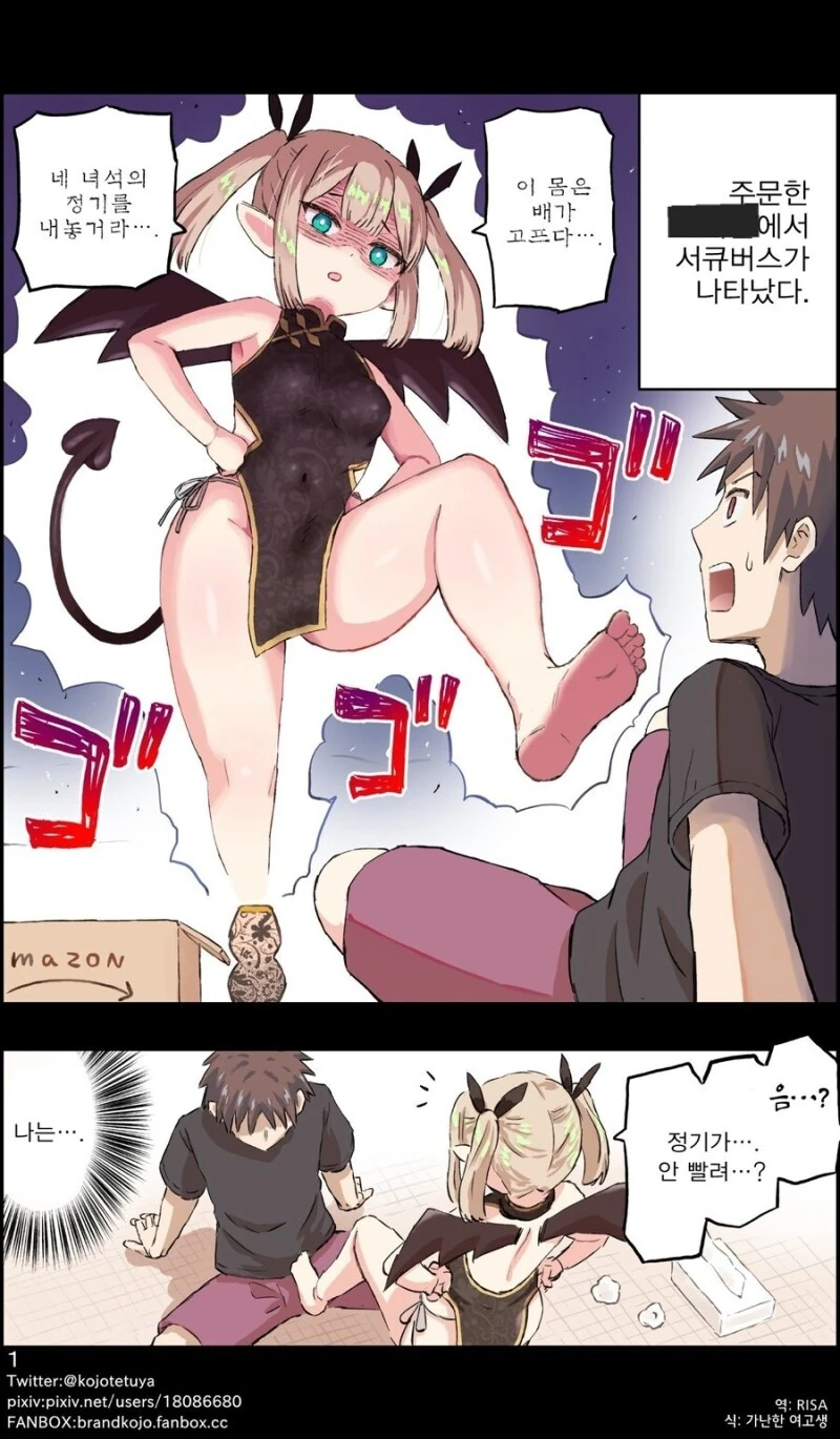 버튜버)많이 농염해진 아이리스.jpg 대표 이미지