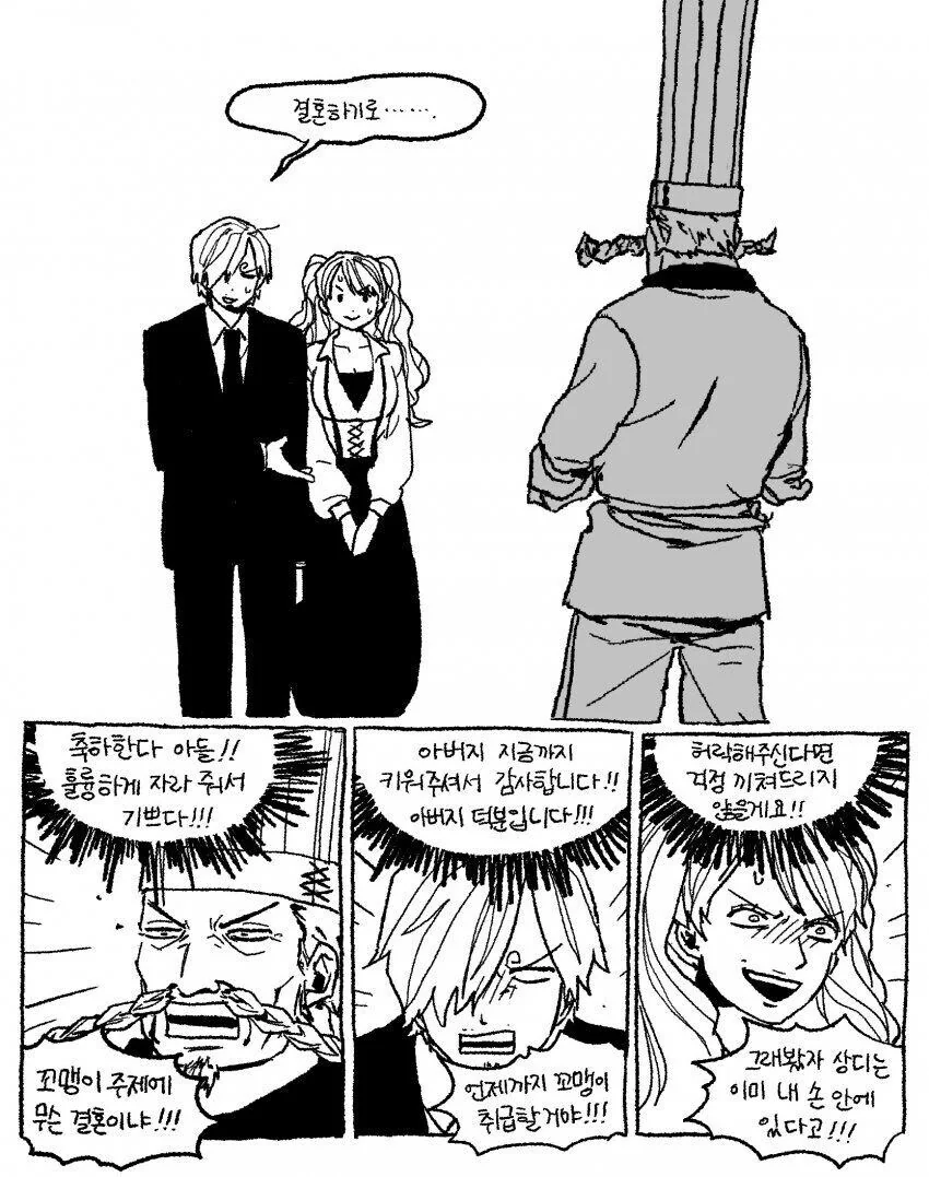 용사 이 파티에서 나가줬으면 좋겠어.manhwa 대표 이미지
