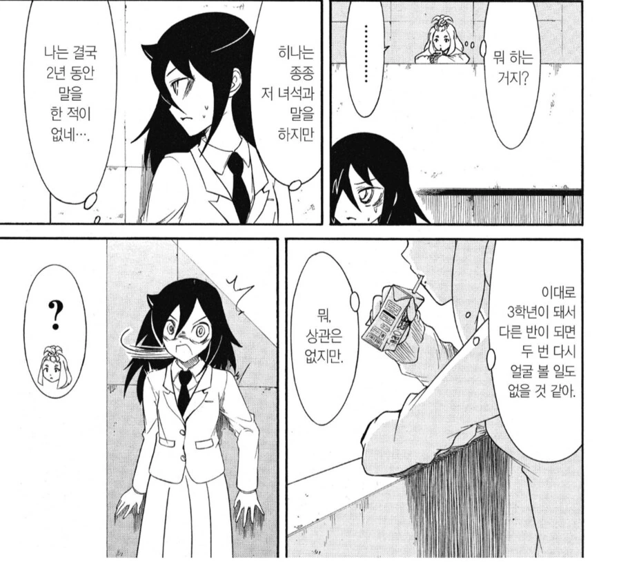 [말딸] 모닝 코스프레 대표 이미지