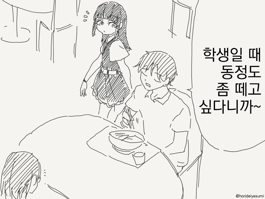 전쟁 이후의 선조.manhwa 대표 이미지