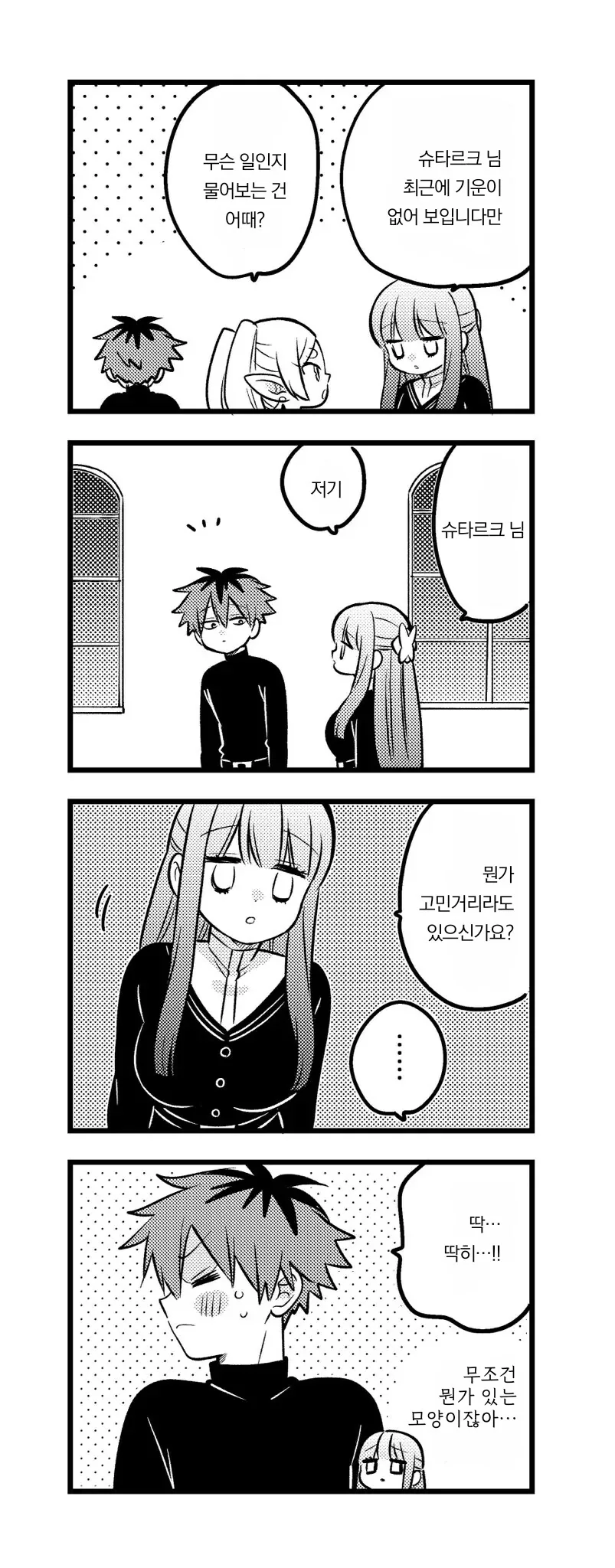 건담)귀귀 안달루시아 이미지 2