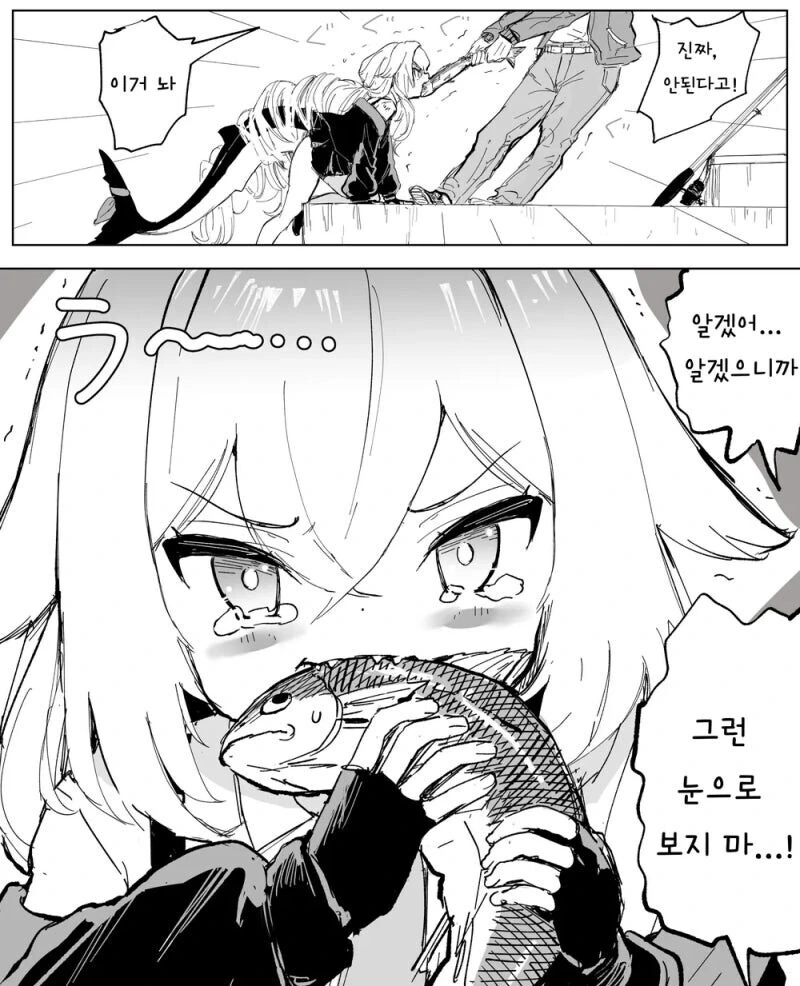 행복은 나눌수록 커지는거잖아요.manhwa 대표 이미지