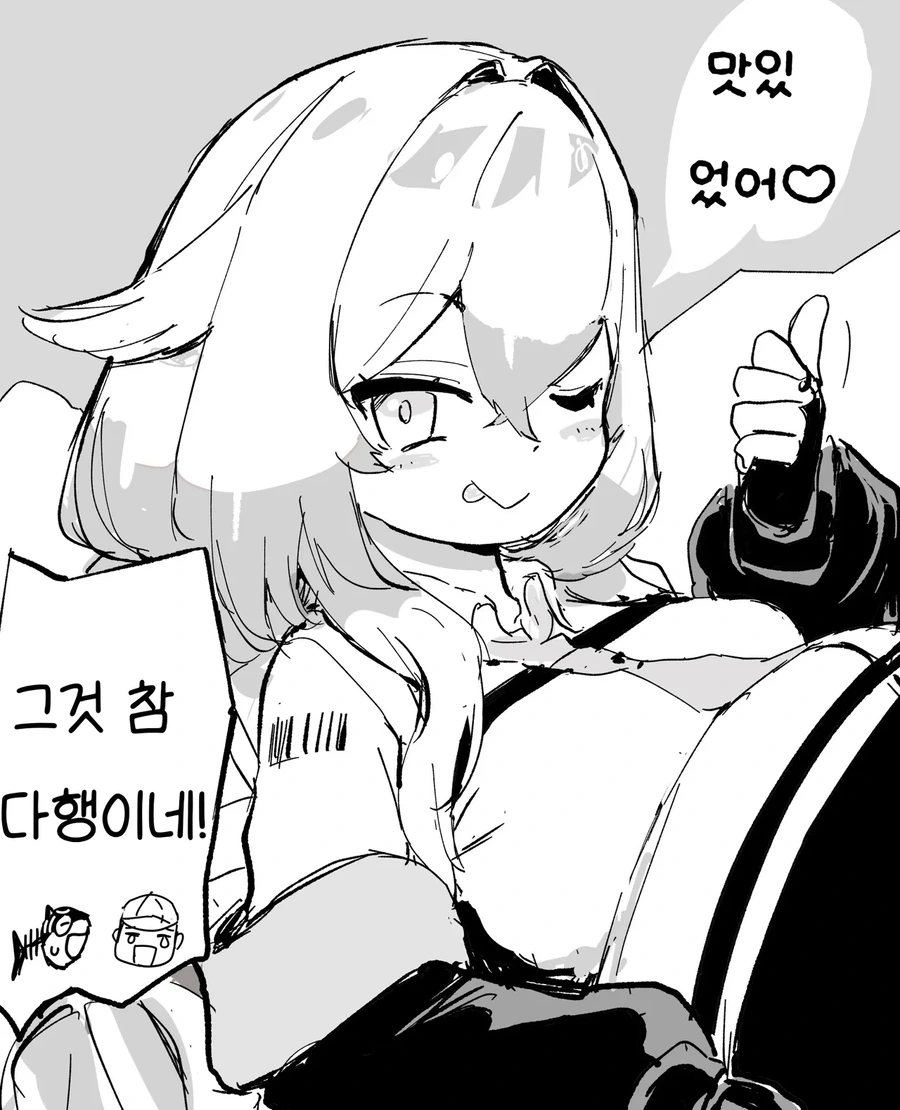 육지 데뷔한 상어녀 manga_4.webp