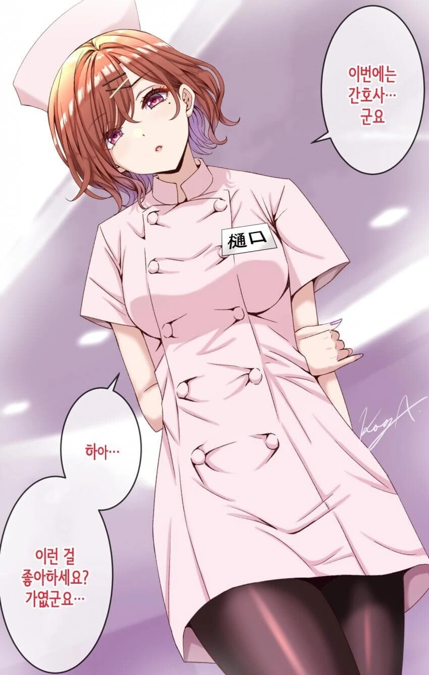 ㅇㅅ하지 않으면 나가지 못 하는 체육창고.manhwa 대표 이미지
