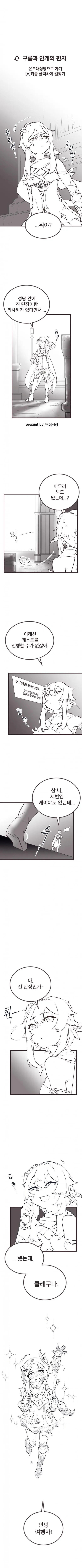책 읽을 시간 없는 독서 모임 특.manga 대표 이미지