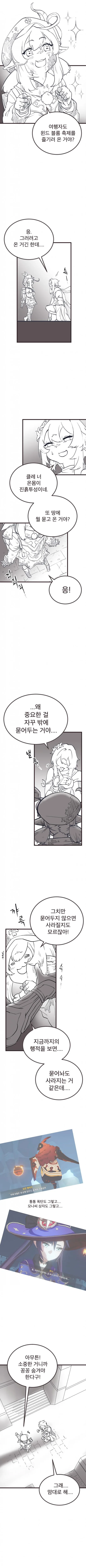 manga_3584993_002.webp