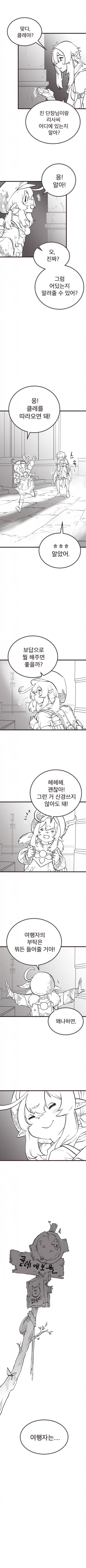 manga_3584993_003.webp