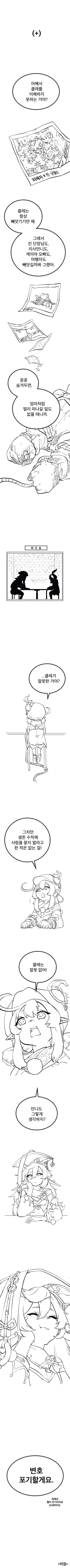 manga_3584993_005.webp