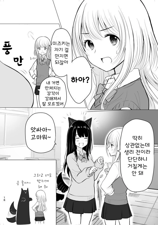 manga_3618454_002.webp
