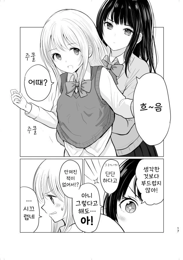 manga_3618454_003.webp