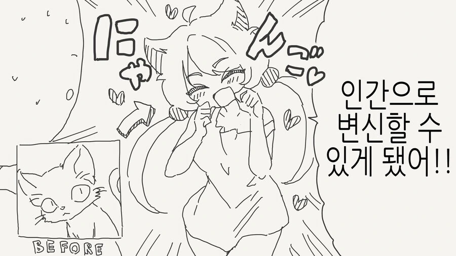 조선엘프가 옛날에 썼던 도구.manhwa 대표 이미지